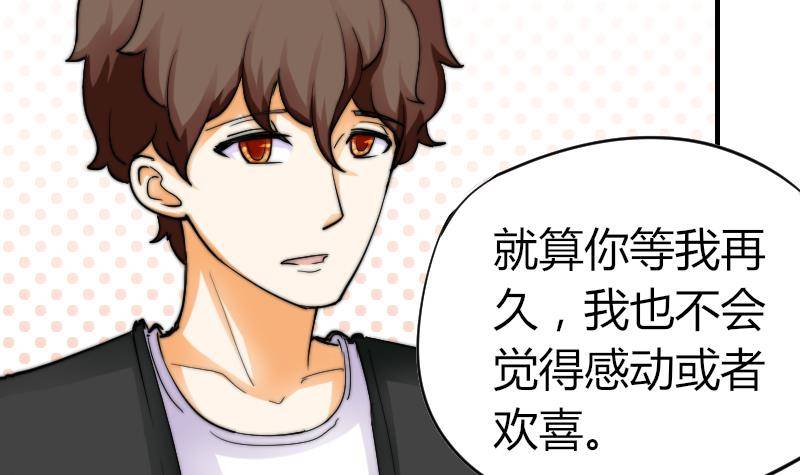 鱼生请多指教韩漫全集-第14话 吃醋无删减无遮挡章节图片 
