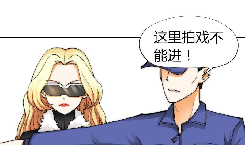 鱼生请多指教韩漫全集-第14话 吃醋无删减无遮挡章节图片 