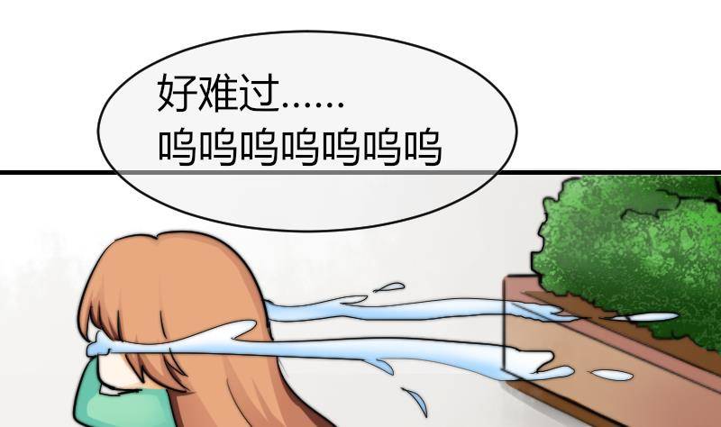 鱼生请多指教韩漫全集-第14话 吃醋无删减无遮挡章节图片 