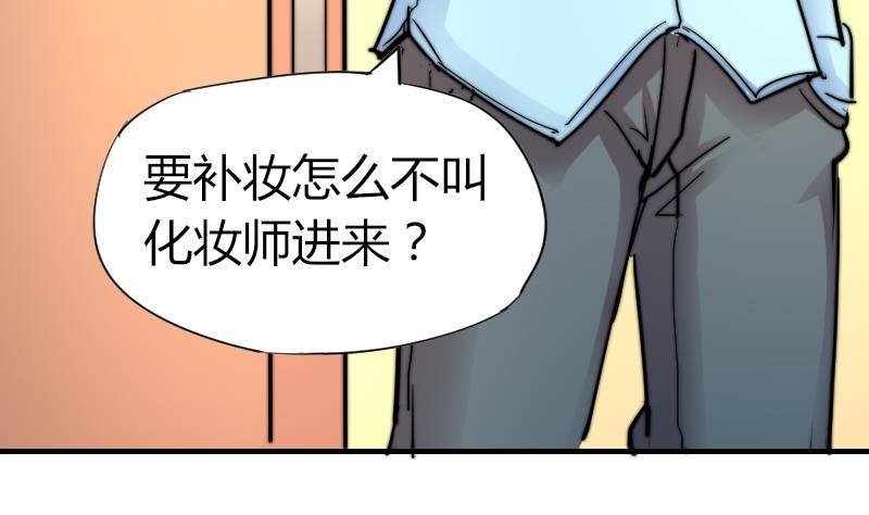 鱼生请多指教韩漫全集-第14话 吃醋无删减无遮挡章节图片 