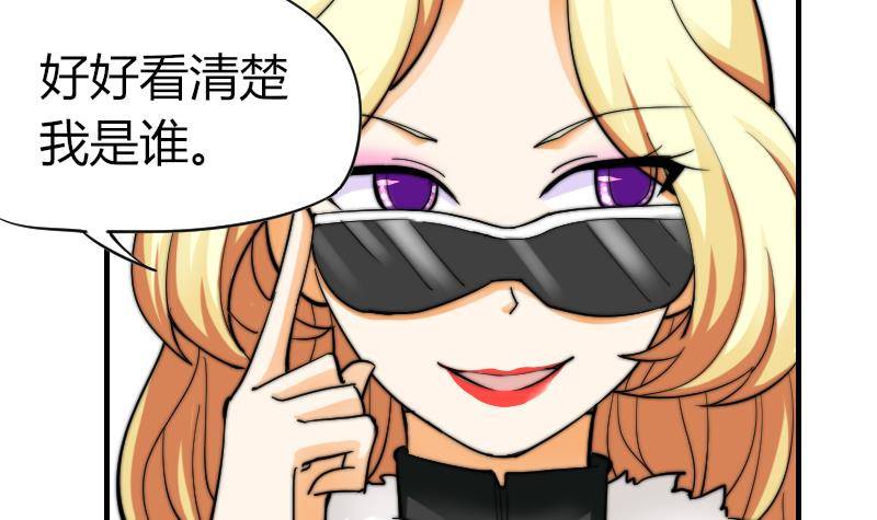 鱼生请多指教韩漫全集-第14话 吃醋无删减无遮挡章节图片 