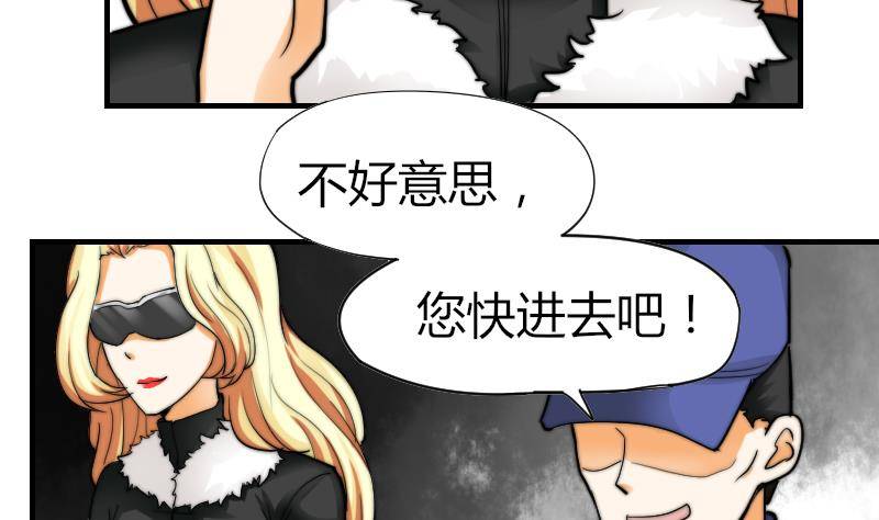 鱼生请多指教韩漫全集-第14话 吃醋无删减无遮挡章节图片 
