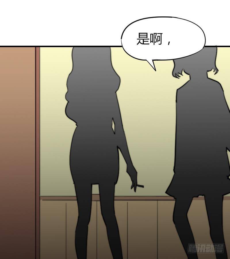 鱼生请多指教韩漫全集-第14话 吃醋无删减无遮挡章节图片 
