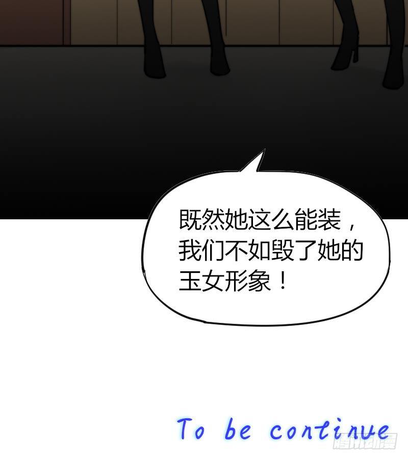 鱼生请多指教韩漫全集-第14话 吃醋无删减无遮挡章节图片 