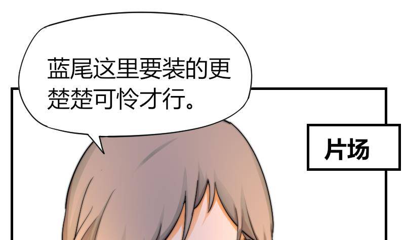 鱼生请多指教韩漫全集-第14话 吃醋无删减无遮挡章节图片 