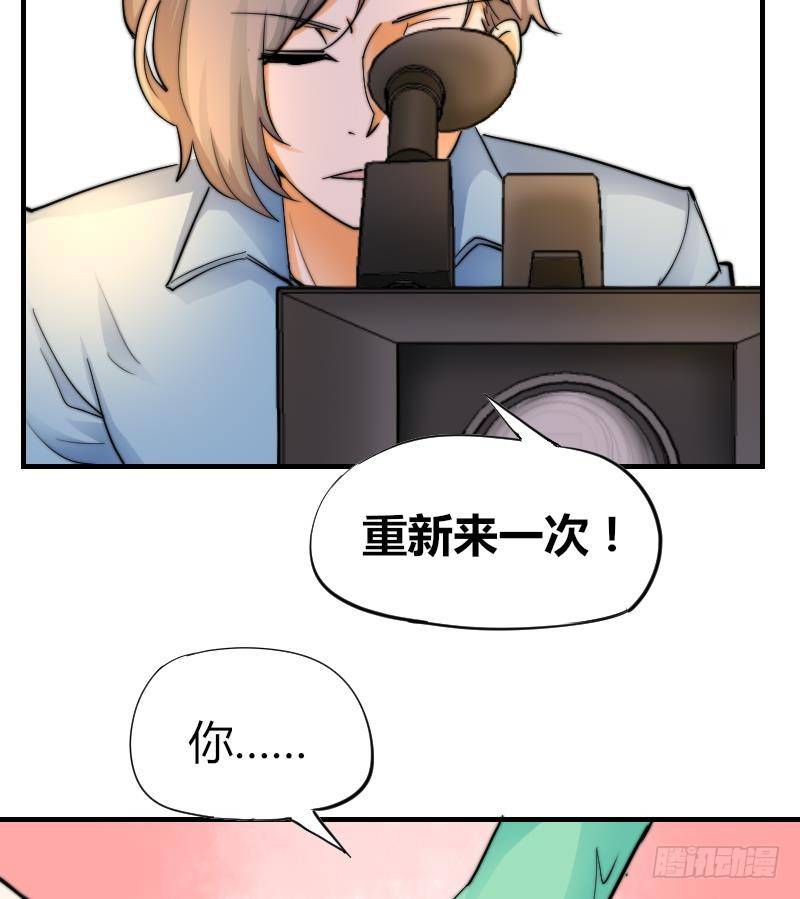 鱼生请多指教韩漫全集-第14话 吃醋无删减无遮挡章节图片 