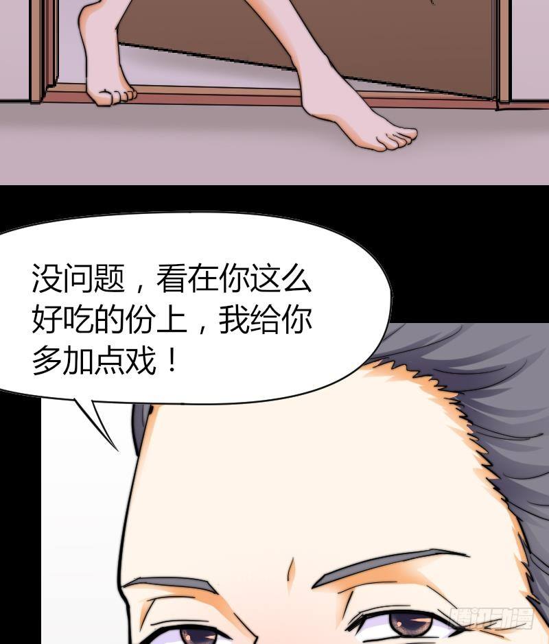 鱼生请多指教韩漫全集-第15话 不好的回忆无删减无遮挡章节图片 