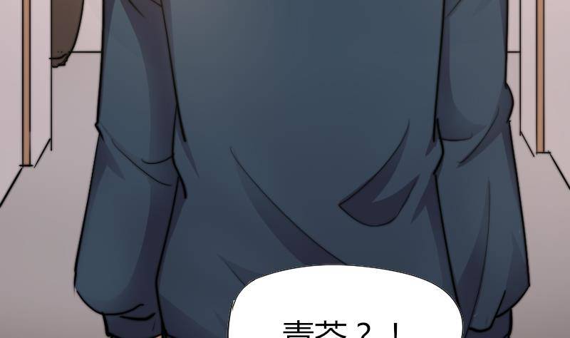 鱼生请多指教韩漫全集-第15话 不好的回忆无删减无遮挡章节图片 