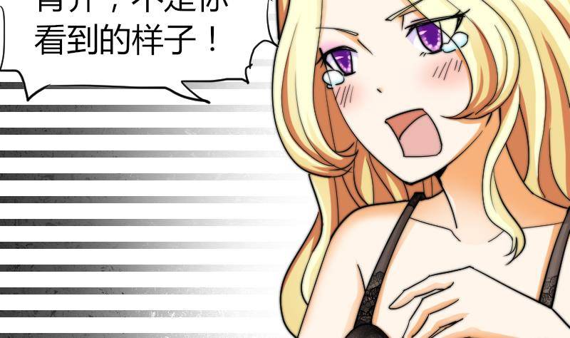 鱼生请多指教韩漫全集-第15话 不好的回忆无删减无遮挡章节图片 