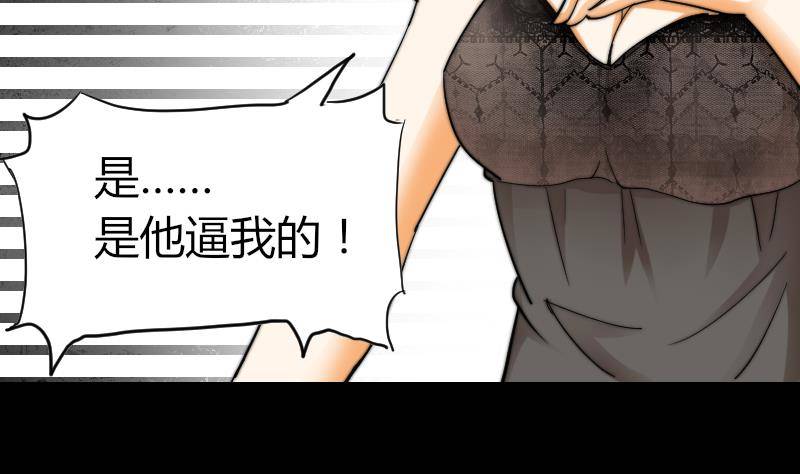鱼生请多指教韩漫全集-第15话 不好的回忆无删减无遮挡章节图片 
