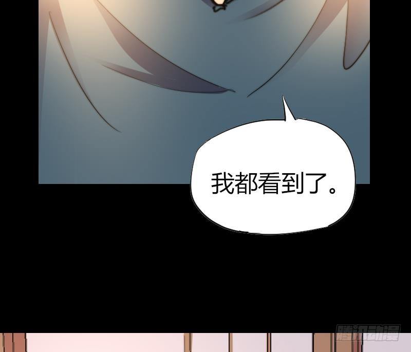 鱼生请多指教韩漫全集-第15话 不好的回忆无删减无遮挡章节图片 