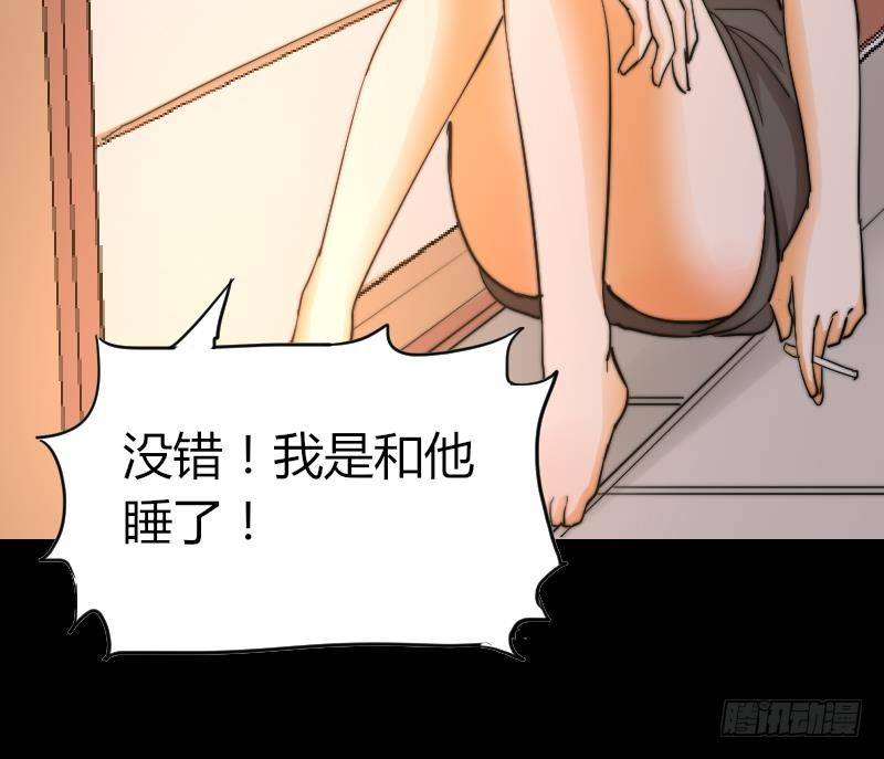 鱼生请多指教韩漫全集-第15话 不好的回忆无删减无遮挡章节图片 