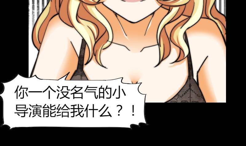 鱼生请多指教韩漫全集-第15话 不好的回忆无删减无遮挡章节图片 
