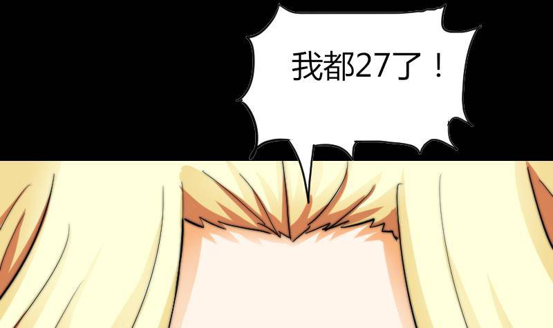 鱼生请多指教韩漫全集-第15话 不好的回忆无删减无遮挡章节图片 