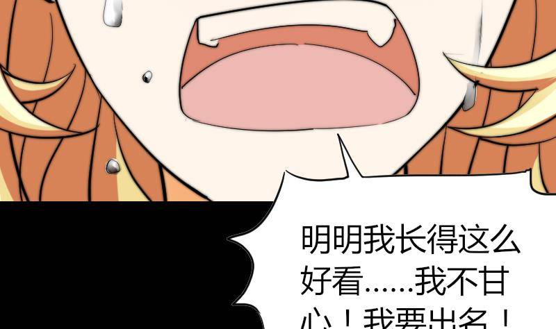 鱼生请多指教韩漫全集-第15话 不好的回忆无删减无遮挡章节图片 