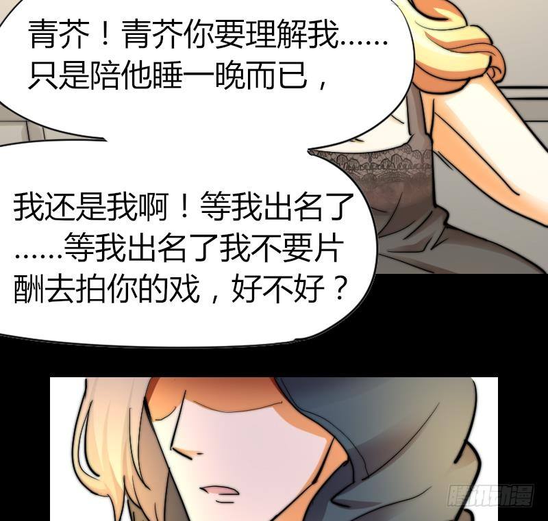 鱼生请多指教韩漫全集-第15话 不好的回忆无删减无遮挡章节图片 