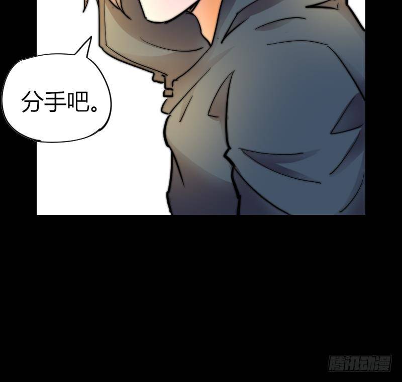 鱼生请多指教韩漫全集-第15话 不好的回忆无删减无遮挡章节图片 