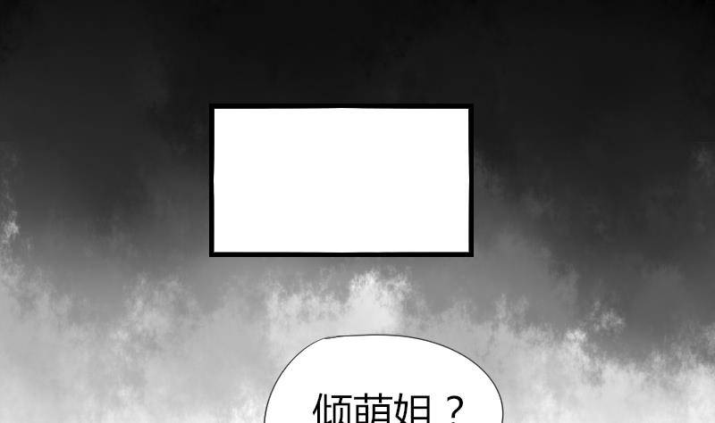 鱼生请多指教韩漫全集-第15话 不好的回忆无删减无遮挡章节图片 