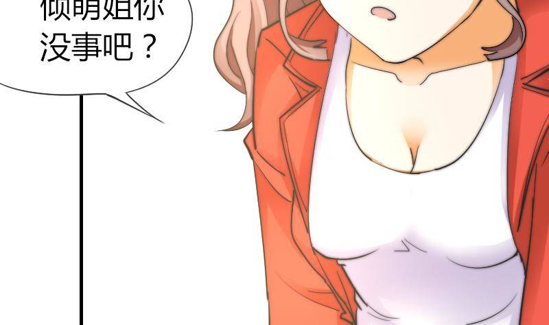 鱼生请多指教韩漫全集-第15话 不好的回忆无删减无遮挡章节图片 