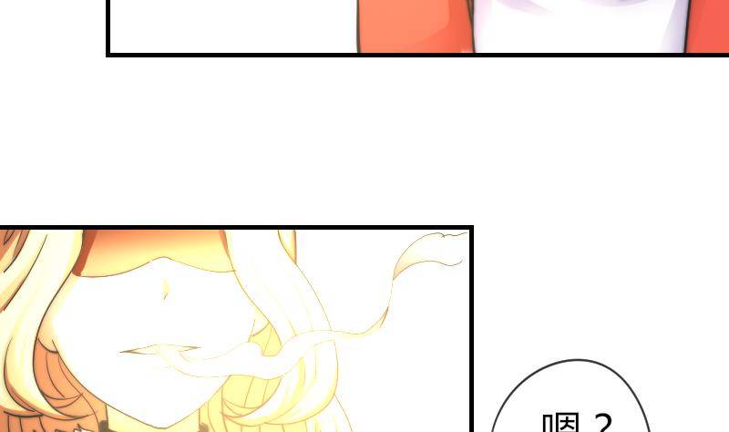 鱼生请多指教韩漫全集-第15话 不好的回忆无删减无遮挡章节图片 