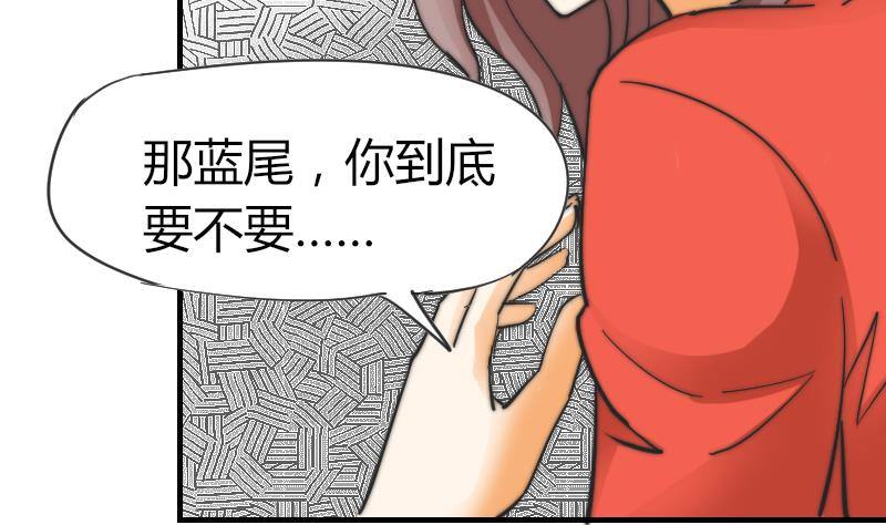 鱼生请多指教韩漫全集-第15话 不好的回忆无删减无遮挡章节图片 