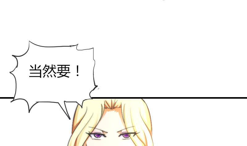 鱼生请多指教韩漫全集-第15话 不好的回忆无删减无遮挡章节图片 