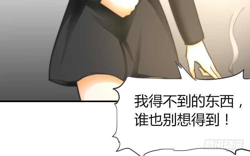 鱼生请多指教韩漫全集-第15话 不好的回忆无删减无遮挡章节图片 