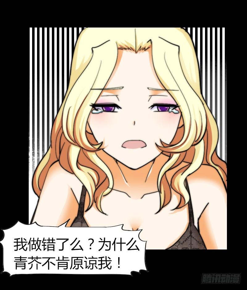 鱼生请多指教韩漫全集-第15话 不好的回忆无删减无遮挡章节图片 