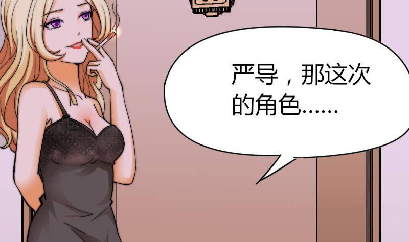 鱼生请多指教韩漫全集-第15话 不好的回忆无删减无遮挡章节图片 