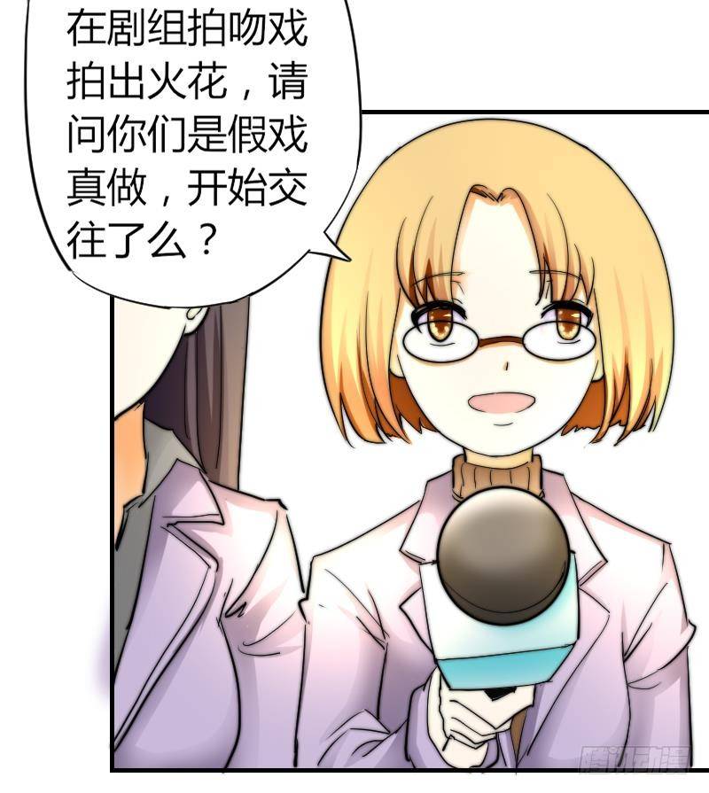 鱼生请多指教韩漫全集-第16话 慈善酒会无删减无遮挡章节图片 