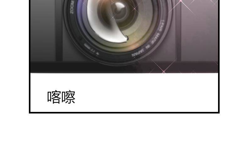 鱼生请多指教韩漫全集-第16话 慈善酒会无删减无遮挡章节图片 
