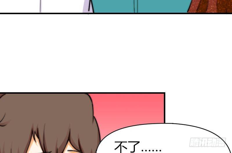 鱼生请多指教韩漫全集-第17话 汪凯得救无删减无遮挡章节图片 