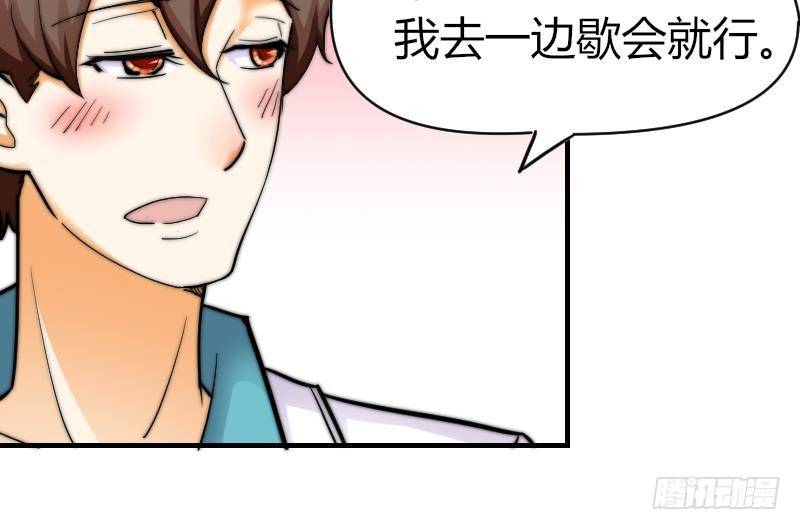 鱼生请多指教韩漫全集-第17话 汪凯得救无删减无遮挡章节图片 