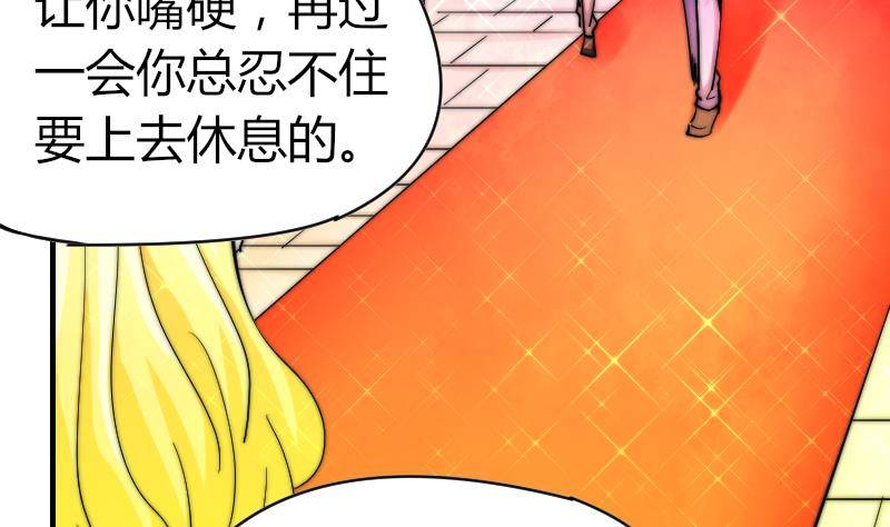 鱼生请多指教韩漫全集-第17话 汪凯得救无删减无遮挡章节图片 