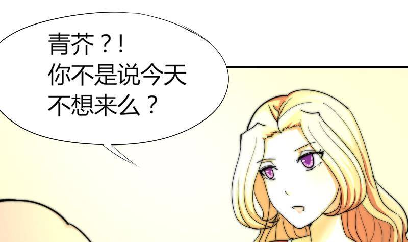 鱼生请多指教韩漫全集-第17话 汪凯得救无删减无遮挡章节图片 