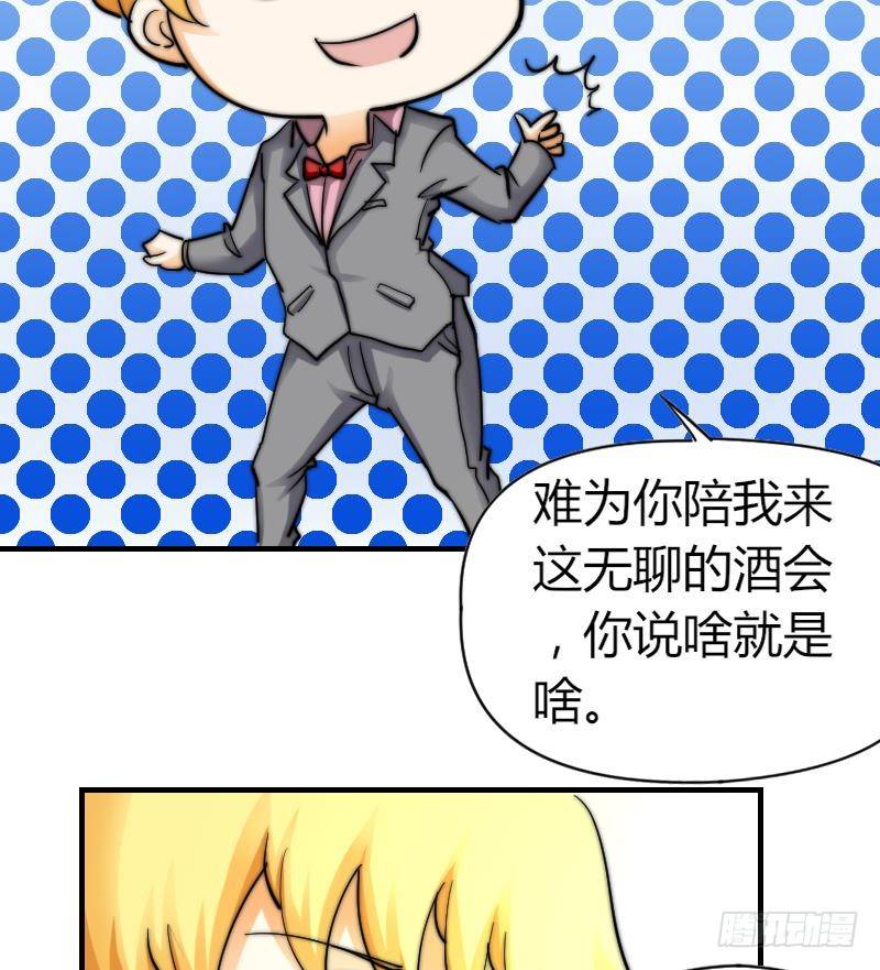 鱼生请多指教韩漫全集-第17话 汪凯得救无删减无遮挡章节图片 