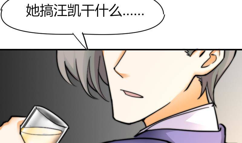 鱼生请多指教韩漫全集-第17话 汪凯得救无删减无遮挡章节图片 