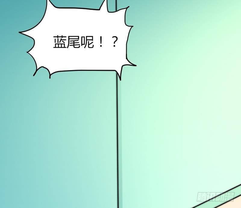 鱼生请多指教韩漫全集-第17话 汪凯得救无删减无遮挡章节图片 