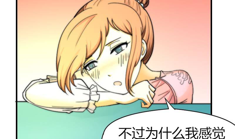 鱼生请多指教韩漫全集-第17话 汪凯得救无删减无遮挡章节图片 