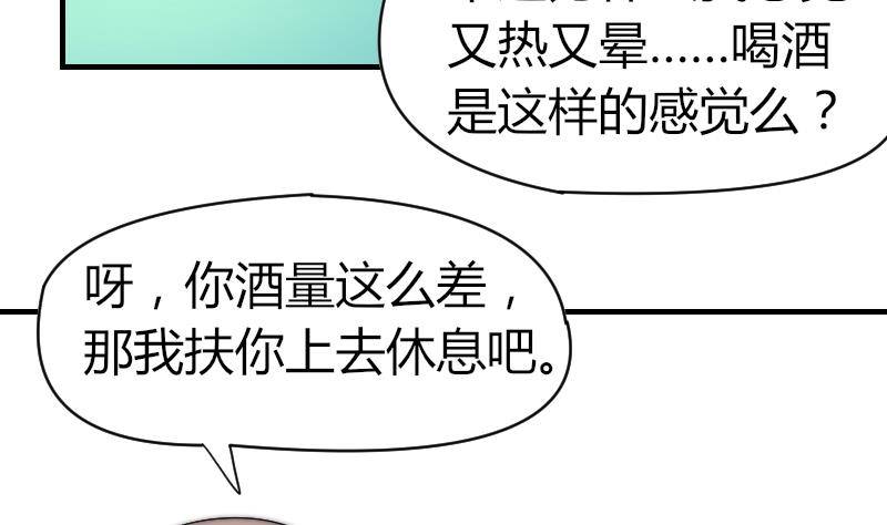 鱼生请多指教韩漫全集-第17话 汪凯得救无删减无遮挡章节图片 