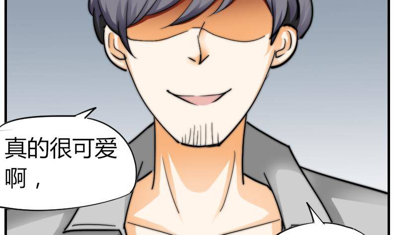 鱼生请多指教韩漫全集-第18话 陌生人无删减无遮挡章节图片 