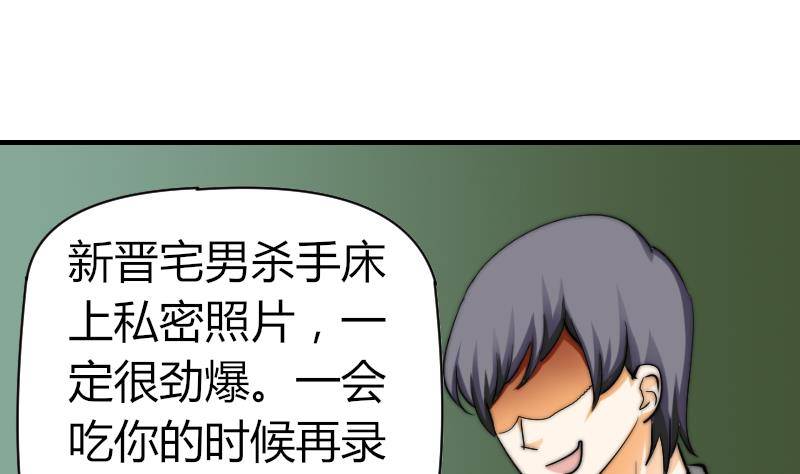 鱼生请多指教韩漫全集-第18话 陌生人无删减无遮挡章节图片 