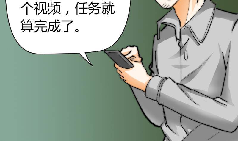 鱼生请多指教韩漫全集-第18话 陌生人无删减无遮挡章节图片 