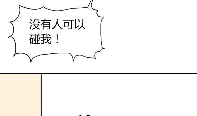 鱼生请多指教韩漫全集-第18话 陌生人无删减无遮挡章节图片 