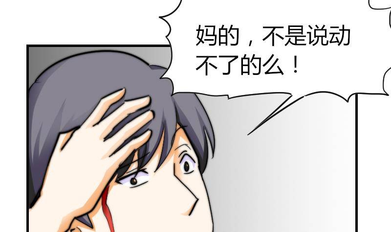 鱼生请多指教韩漫全集-第18话 陌生人无删减无遮挡章节图片 