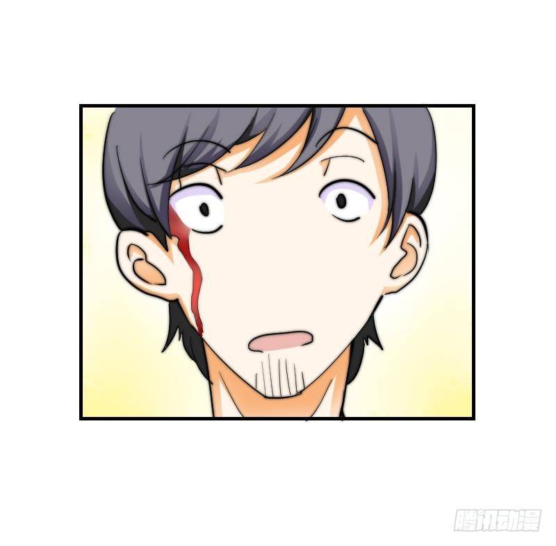 鱼生请多指教韩漫全集-第18话 陌生人无删减无遮挡章节图片 