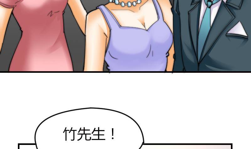 鱼生请多指教韩漫全集-第19话 竹客VS青芥？无删减无遮挡章节图片 