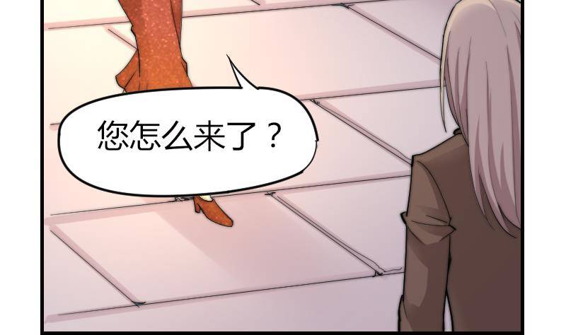 鱼生请多指教韩漫全集-第19话 竹客VS青芥？无删减无遮挡章节图片 