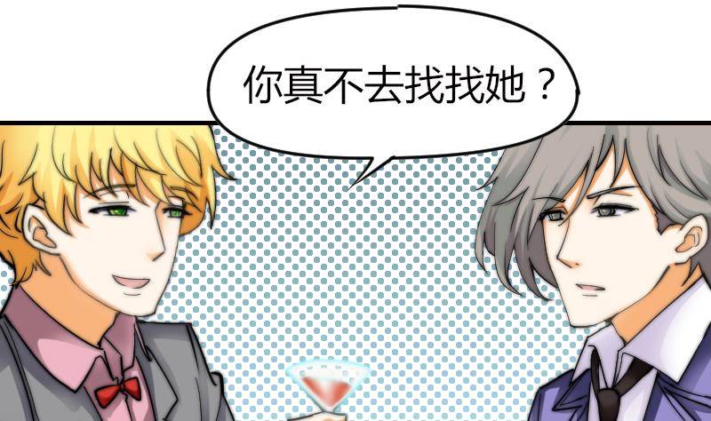 鱼生请多指教韩漫全集-第19话 竹客VS青芥？无删减无遮挡章节图片 