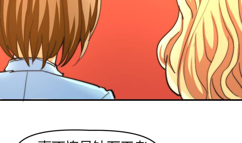 鱼生请多指教韩漫全集-第19话 竹客VS青芥？无删减无遮挡章节图片 